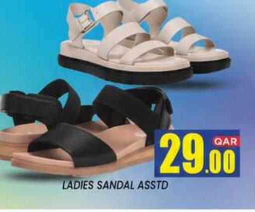 available at نيو ستوب اند شوب @فريج بن عمران in قطر - الدوحة
