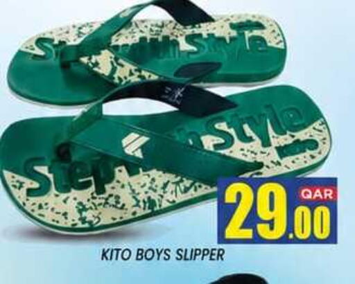 available at نيو ستوب اند شوب @فريج بن عمران in قطر - الدوحة