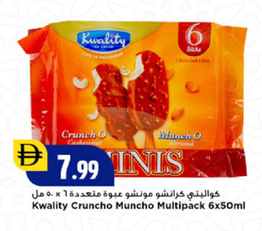 available at New Mart Hypermarket in UAE - Sharjah / Ajman