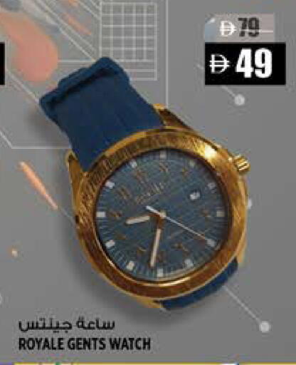 available at Hashim Hypermarket in UAE - Sharjah / Ajman