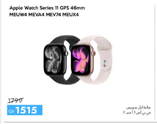 Apple available at CELL PLANET PHONES in Qatar - Al Rayyan