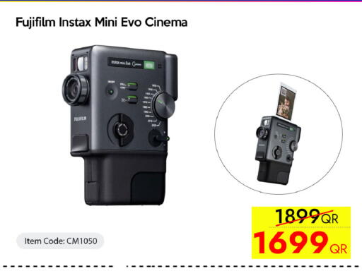 available at iCONNECT  in Qatar - Al-Shahaniya