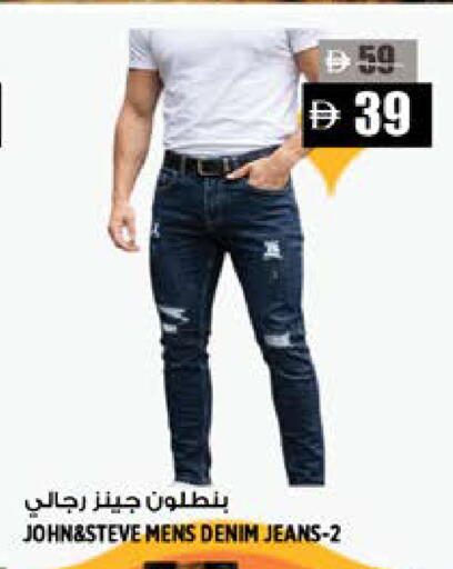 available at Hashim Hypermarket in UAE - Sharjah / Ajman