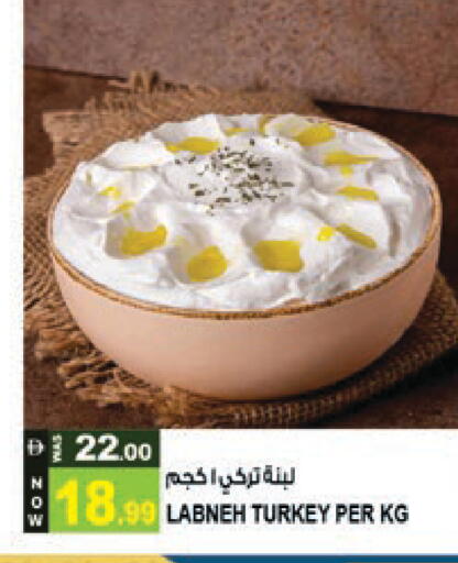 available at Hashim Hypermarket in UAE - Sharjah / Ajman