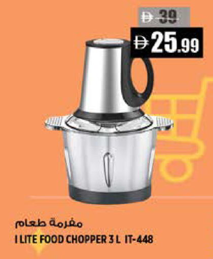 available at Hashim Hypermarket in UAE - Sharjah / Ajman