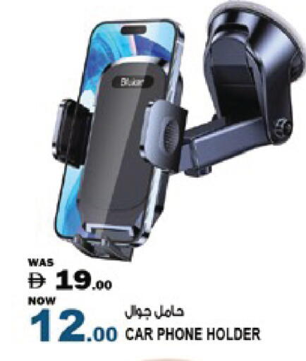 available at Hashim Hypermarket in UAE - Sharjah / Ajman