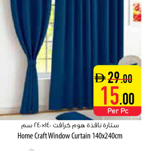 available at السفير ماركت in الإمارات العربية المتحدة , الامارات - الشارقة / عجمان
