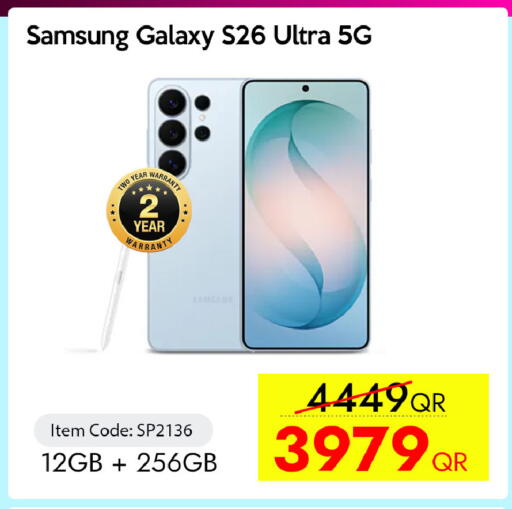 available at CELL PLANET PHONES in Qatar - Doha