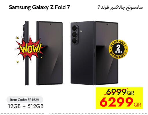 available at آي كونكت in قطر - أم صلال