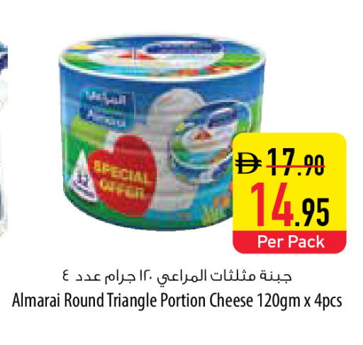 available at السفير ماركت in الإمارات العربية المتحدة , الامارات - أم القيوين‎