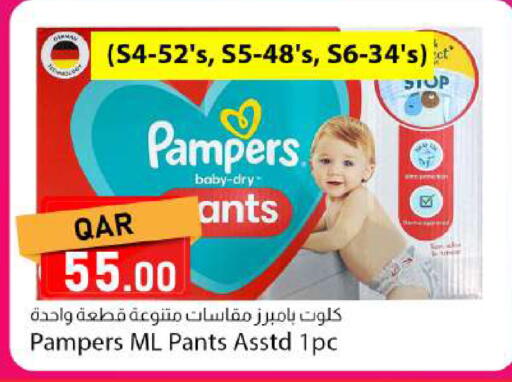 available at دانا ماركت in قطر - أم صلال