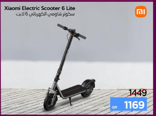 available at آي كونكت in قطر - الخور