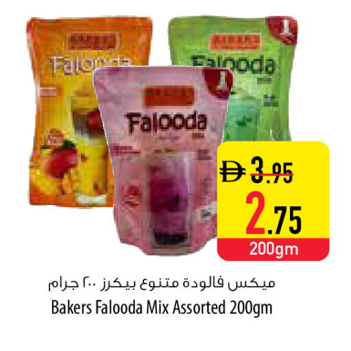 available at السفير ماركت in الإمارات العربية المتحدة , الامارات - أبو ظبي