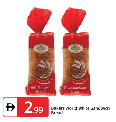 available at TALAL MARKET in UAE - Dubai