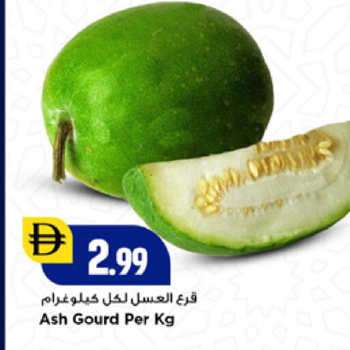 available at New Mart Hypermarket in UAE - Sharjah / Ajman