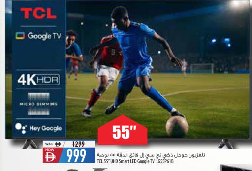 available at Safeer Market in UAE - Ras al Khaimah