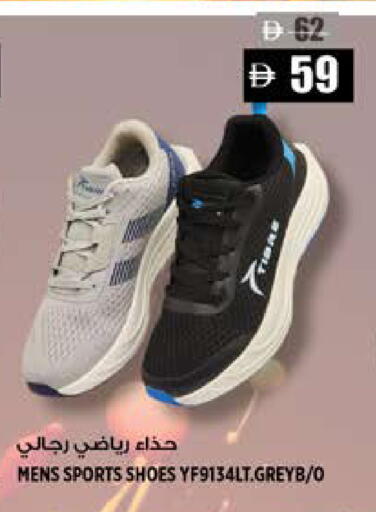 available at Hashim Hypermarket in UAE - Sharjah / Ajman