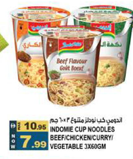 available at Hashim Hypermarket in UAE - Sharjah / Ajman