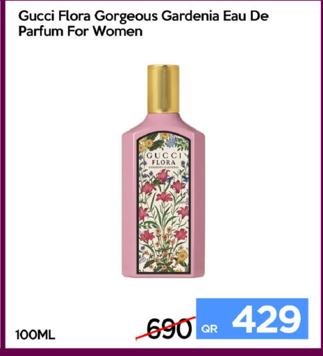 available at آي كونكت in قطر - الخور