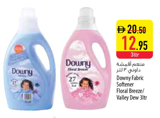 available at Safeer Market in UAE - Sharjah / Ajman