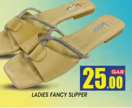 available at نيو ستوب اند شوب @فريج بن عمران in قطر - الدوحة