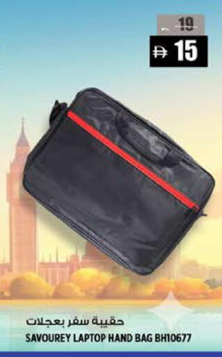 available at Hashim Hypermarket in UAE - Sharjah / Ajman