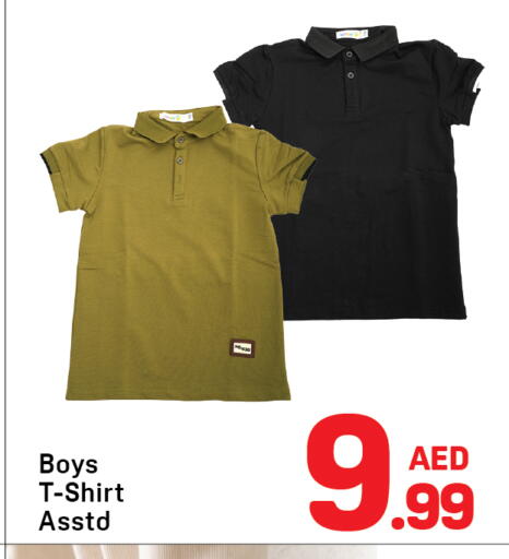 available at دي تو دي in الإمارات العربية المتحدة , الامارات - دبي