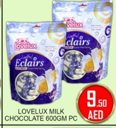 available at جرين جيفت متجر أقسام in الإمارات العربية المتحدة , الامارات - دبي