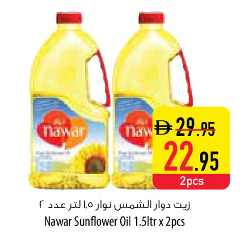 available at السفير ماركت in الإمارات العربية المتحدة , الامارات - الشارقة / عجمان