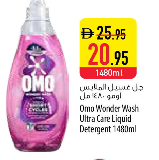 available at Safeer Market in UAE - Sharjah / Ajman