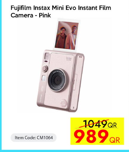 available at CELL PLANET PHONES in Qatar - Al Rayyan