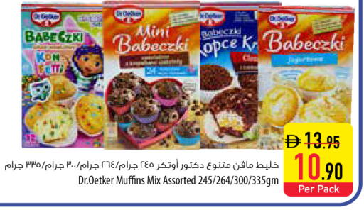 available at Safeer Market in UAE - Fujairah