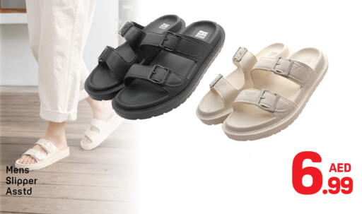 available at دي تو دي in الإمارات العربية المتحدة , الامارات - دبي