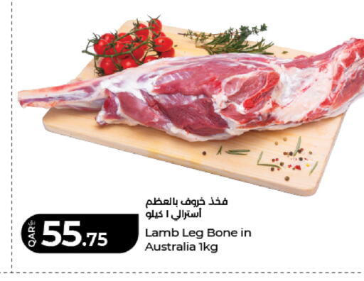 available at لولو هايبرماركت in قطر - الريان
