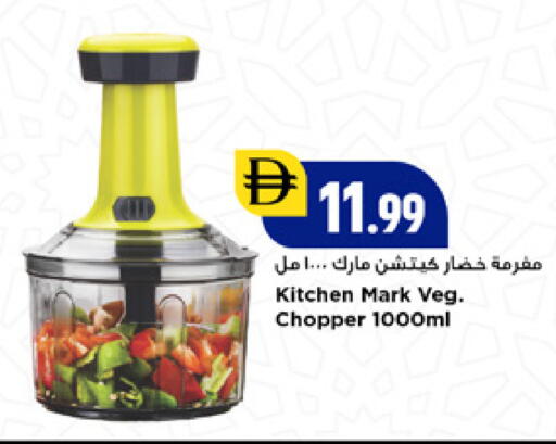 available at New Mart Hypermarket in UAE - Sharjah / Ajman