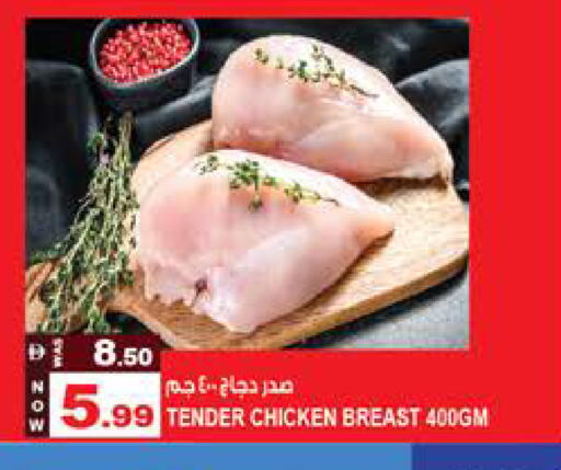 available at Hashim Hypermarket in UAE - Sharjah / Ajman