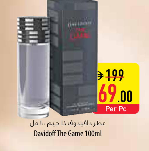 available at السفير ماركت in الإمارات العربية المتحدة , الامارات - الشارقة / عجمان