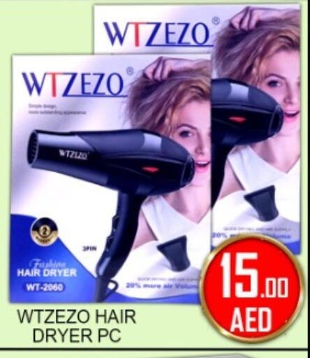 available at جرين جيفت متجر أقسام in الإمارات العربية المتحدة , الامارات - دبي