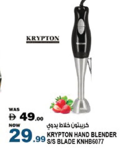 available at Hashim Hypermarket in UAE - Sharjah / Ajman