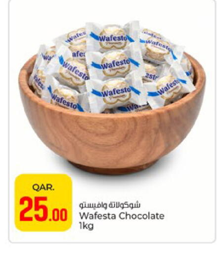 available at باريس هايبرماركت in قطر - الدوحة