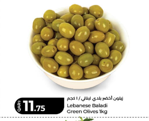 available at لولو هايبرماركت in قطر - الريان