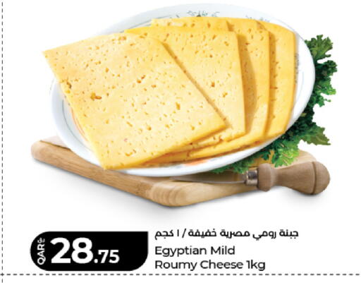available at لولو هايبرماركت in قطر - الريان