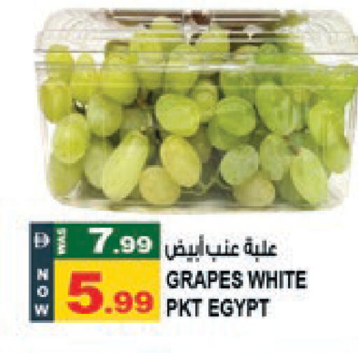 Grapes from Egypt available at Hashim Hypermarket in UAE - Sharjah / Ajman
