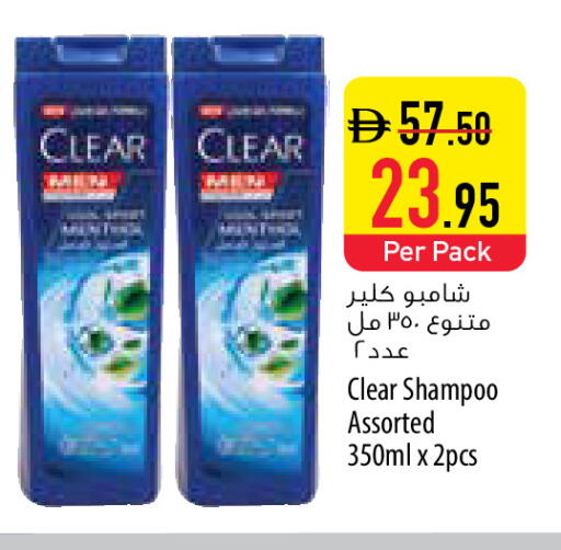available at Safeer Market in UAE - Sharjah / Ajman