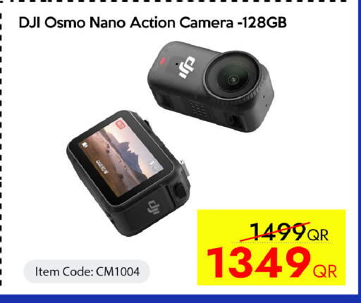 available at آي كونكت in قطر - الخور