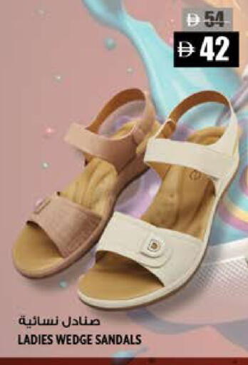 available at Hashim Hypermarket in UAE - Sharjah / Ajman