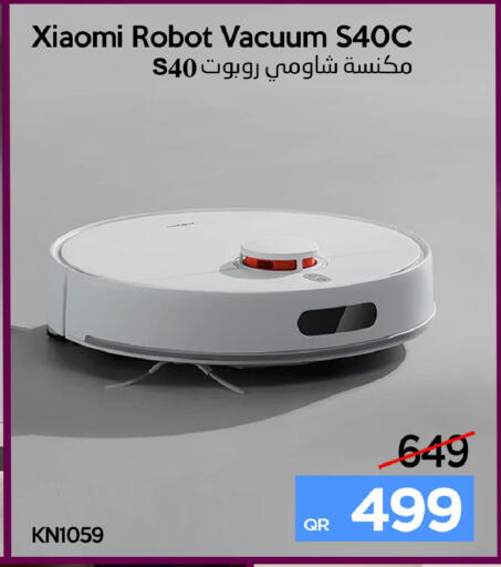 available at آي كونكت in قطر - الخور