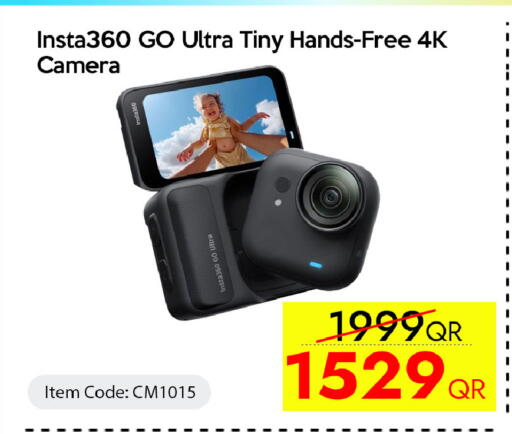 available at سيل بلاينت للهواتف in قطر - أم صلال