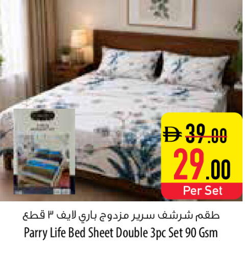 available at السفير ماركت in الإمارات العربية المتحدة , الامارات - الشارقة / عجمان