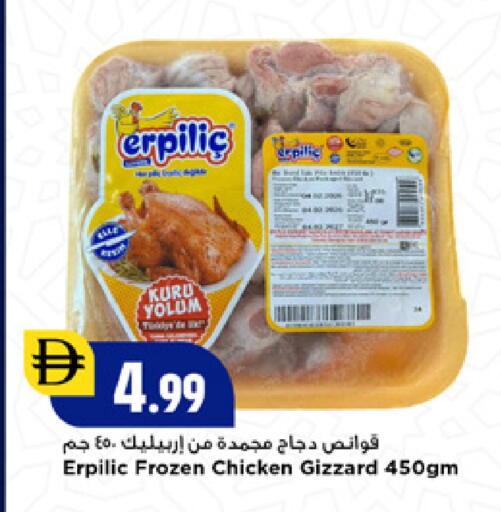 available at New Mart Hypermarket in UAE - Sharjah / Ajman